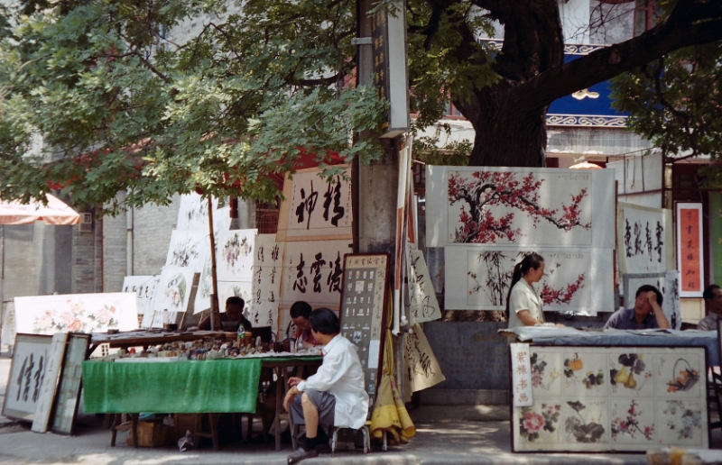Art market, Xian China.jpg